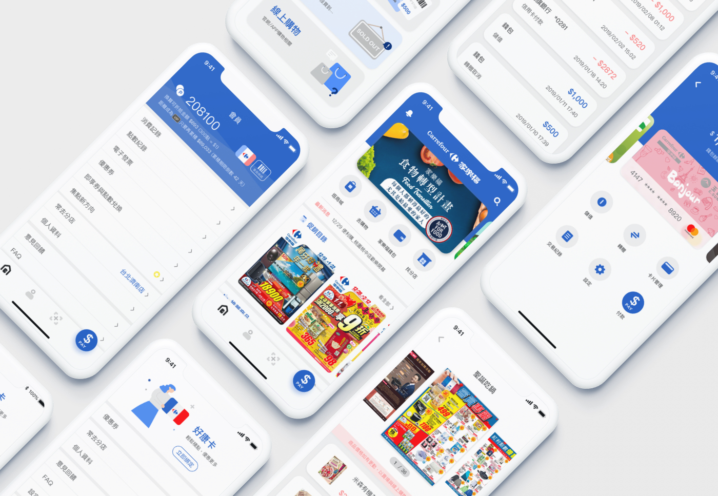 New APP for Carrefour Taiwan